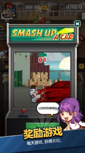 热血高校联盟手游官方最新版  v1.0.2图2