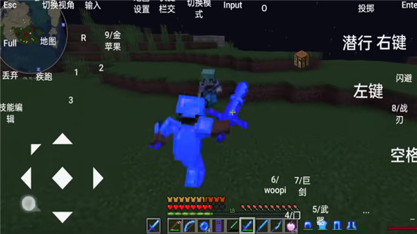 我的世界烦人的村民模组免费版图4