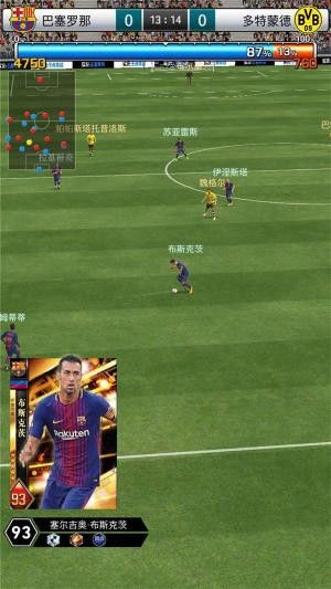 最佳11人游戏官方正式版图片1