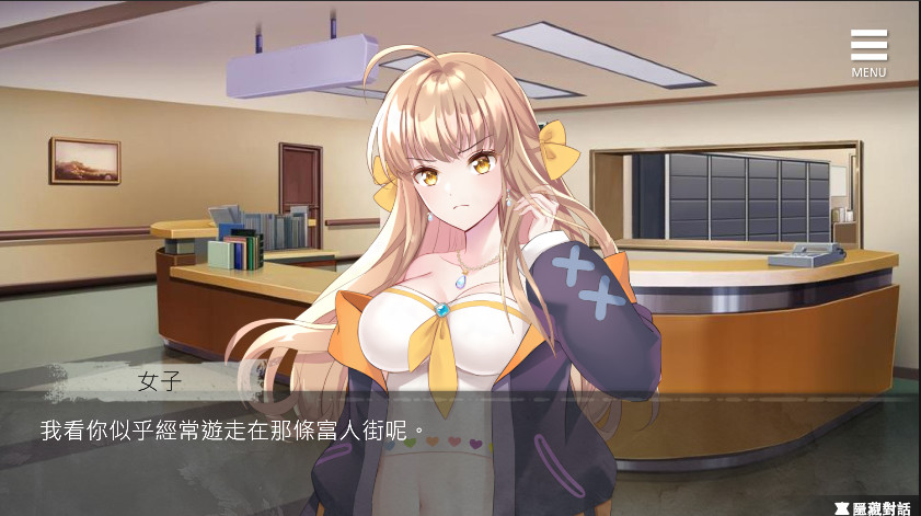 姐姐的秘密游戏图2