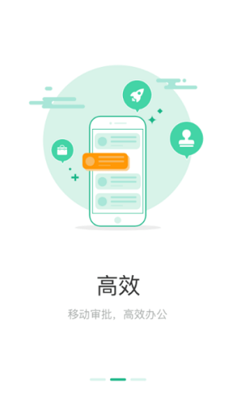 浙e行app图4