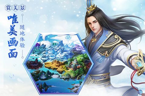 逆水寒之幕清歌官方图2