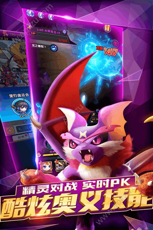 怪物X联盟2变态版图5