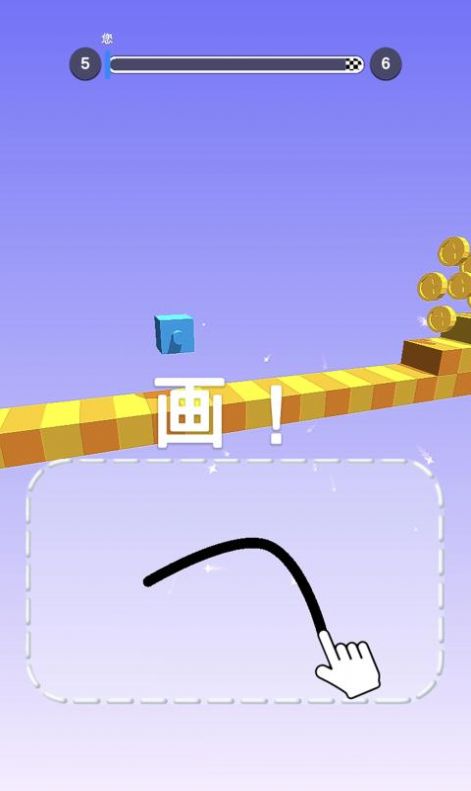 画个长腿快跑游戏图4