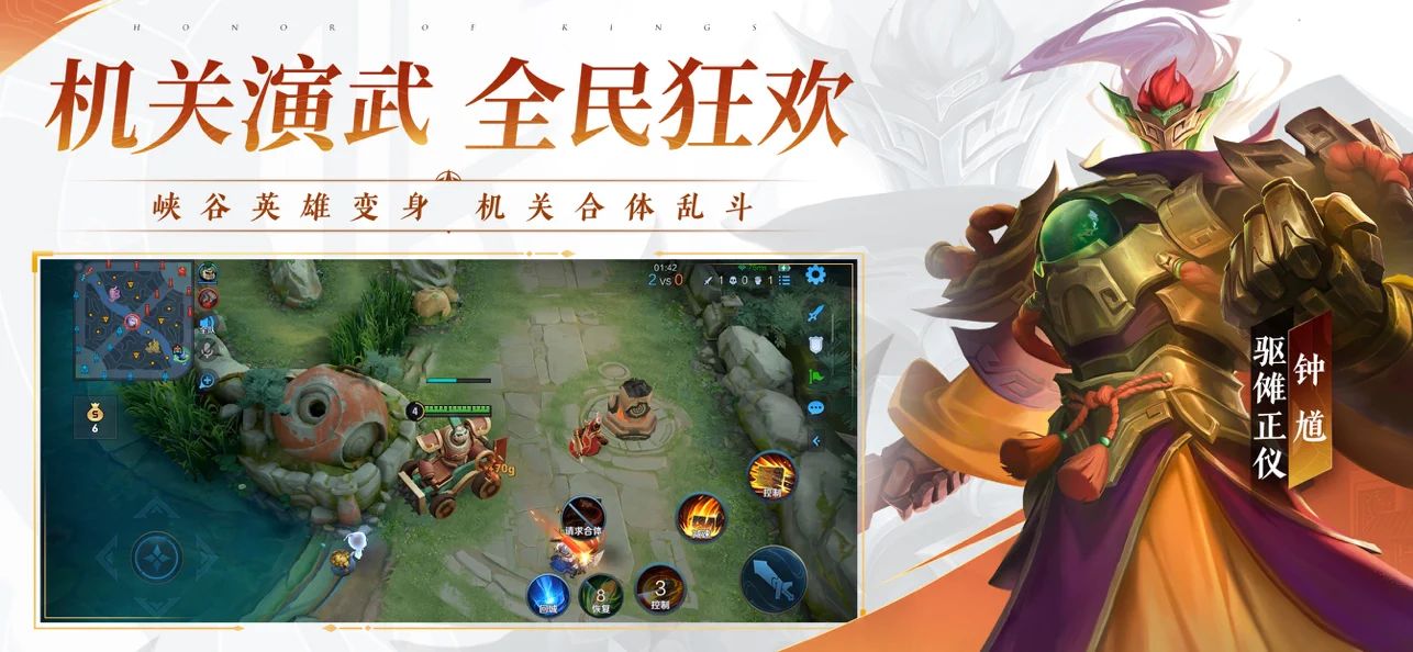 精英荣耀手游官方最新版  v3.73.1.8图3
