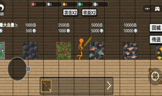 像素合成大师图3