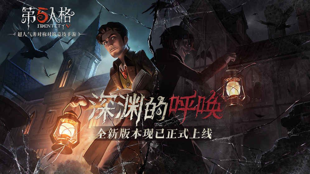 第五人格语音包app下载图片1