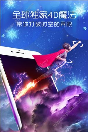 like短视频手机版图1