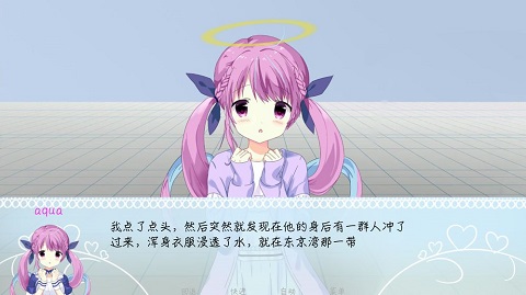 meaqua的异世界转生录安卓版图4