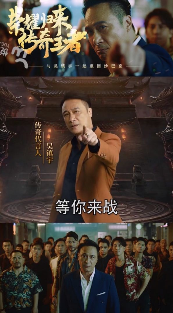 靓坤变态版手游图4