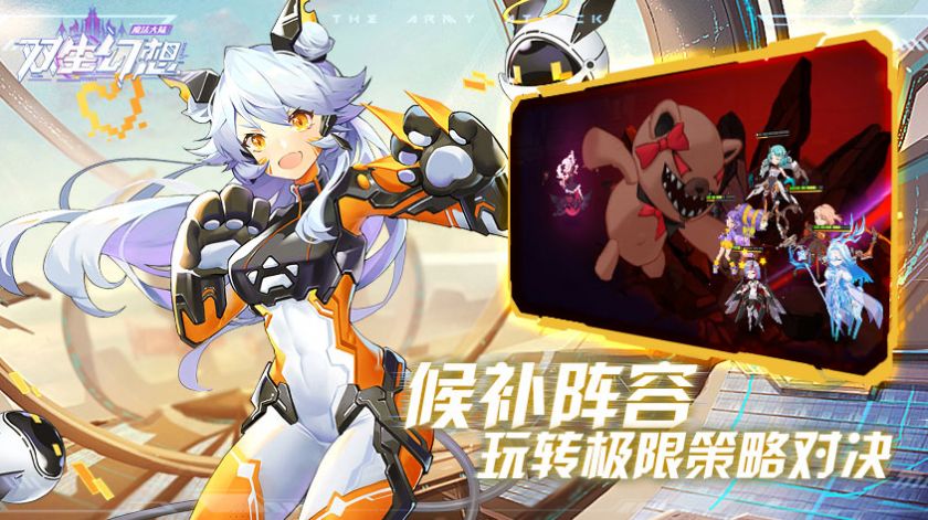魔法大陆萌姬觉醒手游官方版  v1.0.1图4
