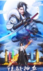 武侠开局签到幻音决手游官方最新版  v1.0图2