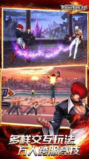 拳皇97OL手游安卓最新下载  v2.3.1图4