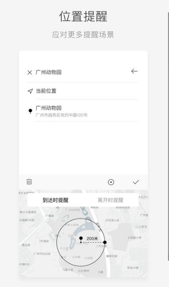 极简象限app图4
