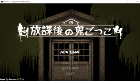 放学后的捉迷藏冷狐官方版图1