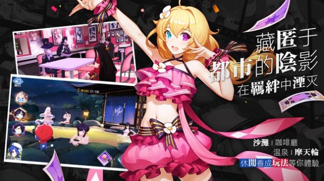 时光幻境闪动少女手游图7