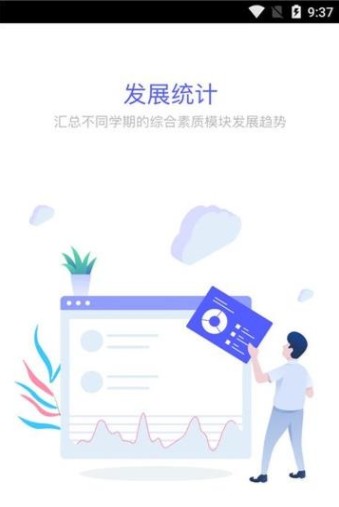 许昌市2019新中考综合素质评价登录入口唯一官方地  v1.0.2图1