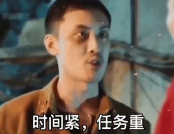 刘海柱我爱你表情包gif动图图2