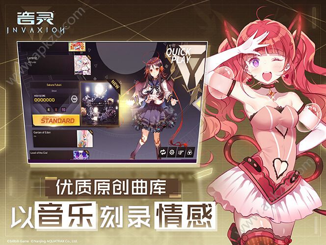 音灵INVAXION安卓最新手游  v1.0图3