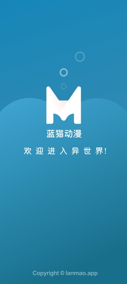 mifun动漫正版图1