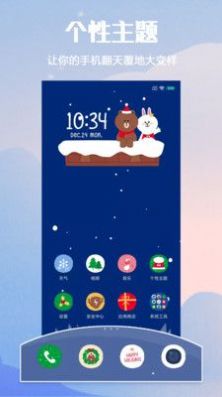 小米主题壁纸1.9.9.1图2