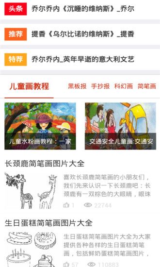 小吉画画官方安卓app手机版图片1