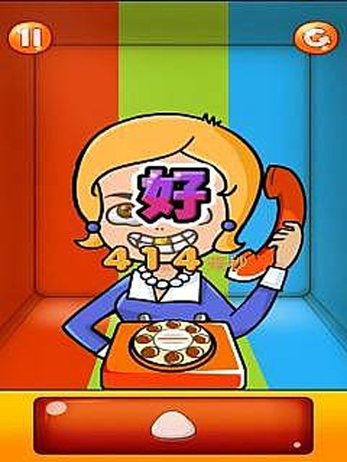 史上最牛的游戏3图2