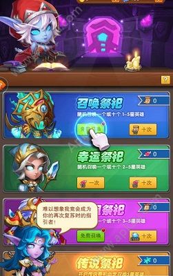 兽人大酋长最新安卓版下载  v2.9.1图2