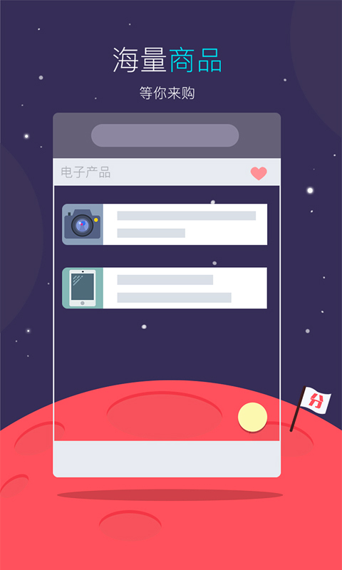 一刻千金官方版图2