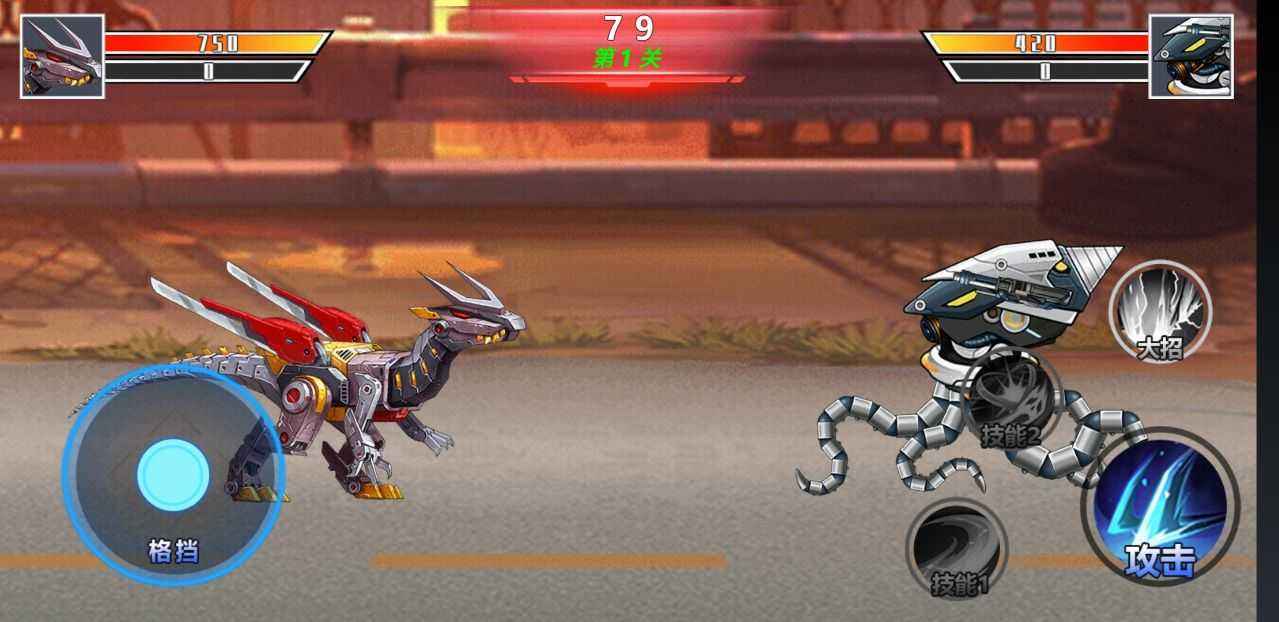 机甲斗兽场金狮鹫合集