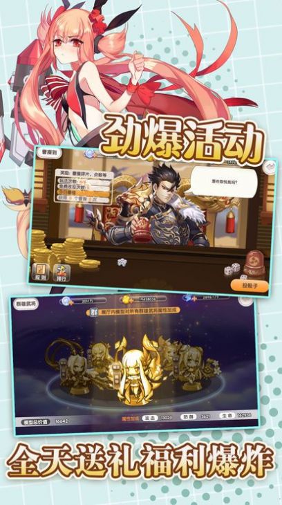 天命战姬官方版图3