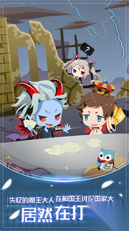 我家的魔王大人图3