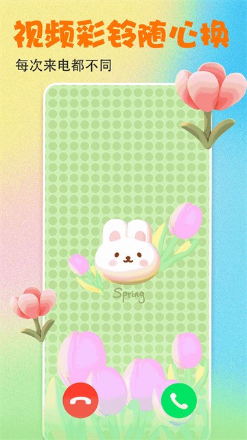 壁纸多多手机版图2