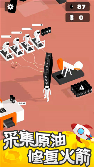 登月探险家正版图4