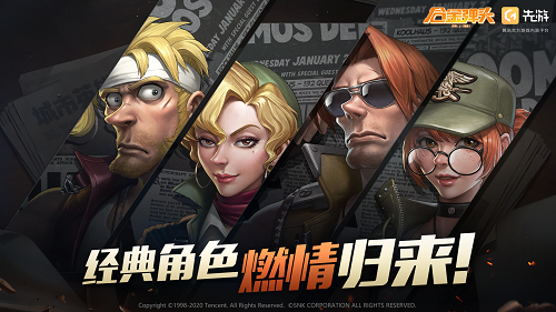 合金弹头代号J测试服图3