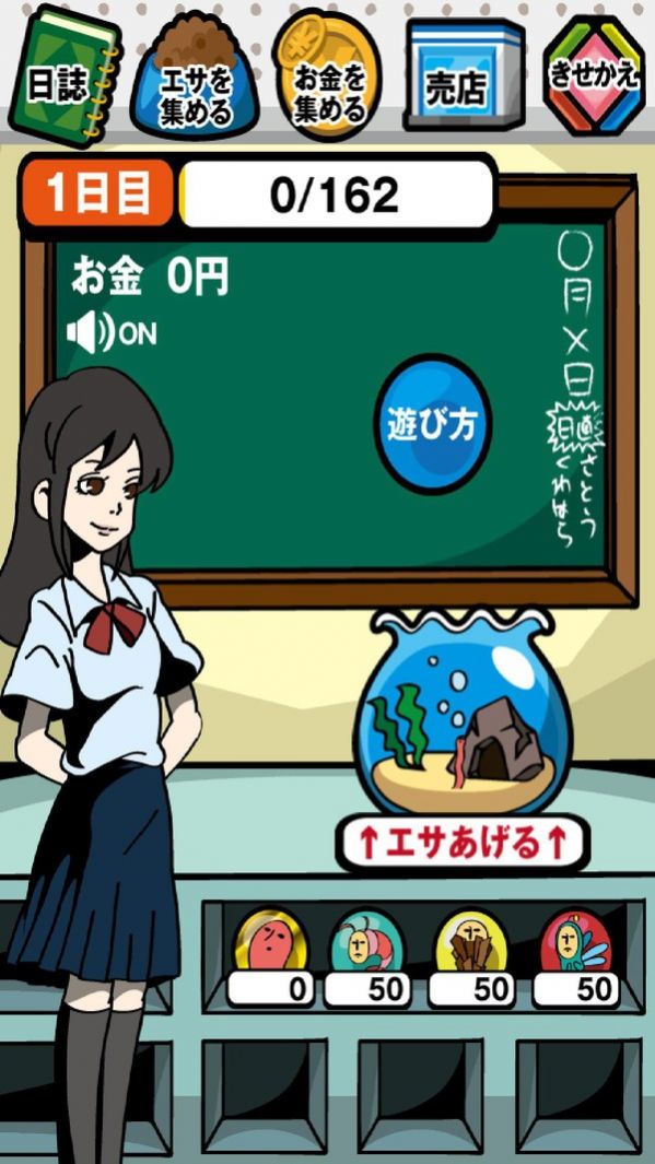 触手守护者游戏图2