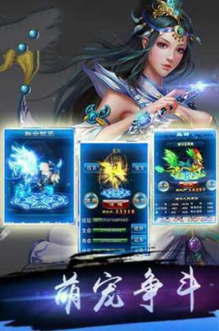 圣兽武林手游官网正版  v1.0图4