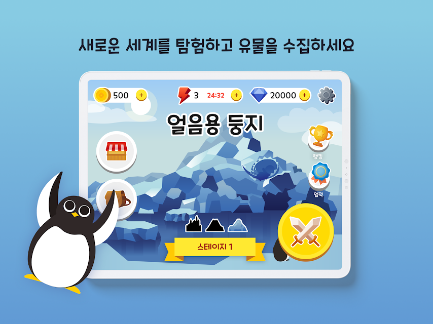 骰子战士奥德赛游戏图2