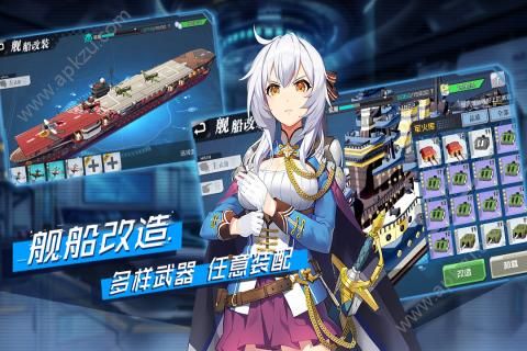 超次元大海战X金币钻石中文安卓版  v1.3.1图3