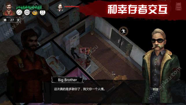 末日方舟手机游戏下载（Delivery from the Pain）  v1.2.1图4