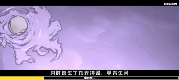 格斗西游安卓版图2