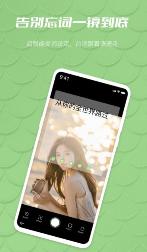 榴莲短视频录制app尊享版下载  v1.0.2图1