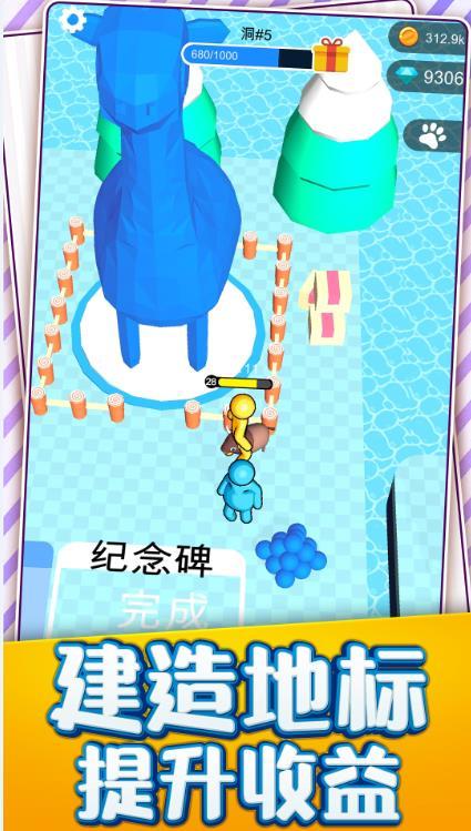 我的小岛生活图2