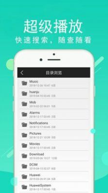 伊人追剧app最新版图3