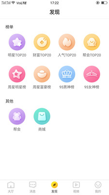 冈本视频图4