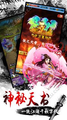 少年侠客金币安卓版  v7.6.0图1