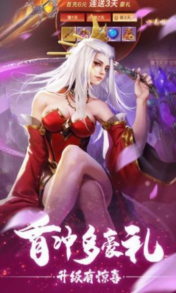 修真之五行灵珠手游官方版  v1.0图3