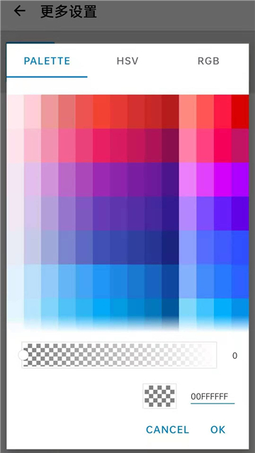 浮生屏幕方向管理器-横屏显示图1