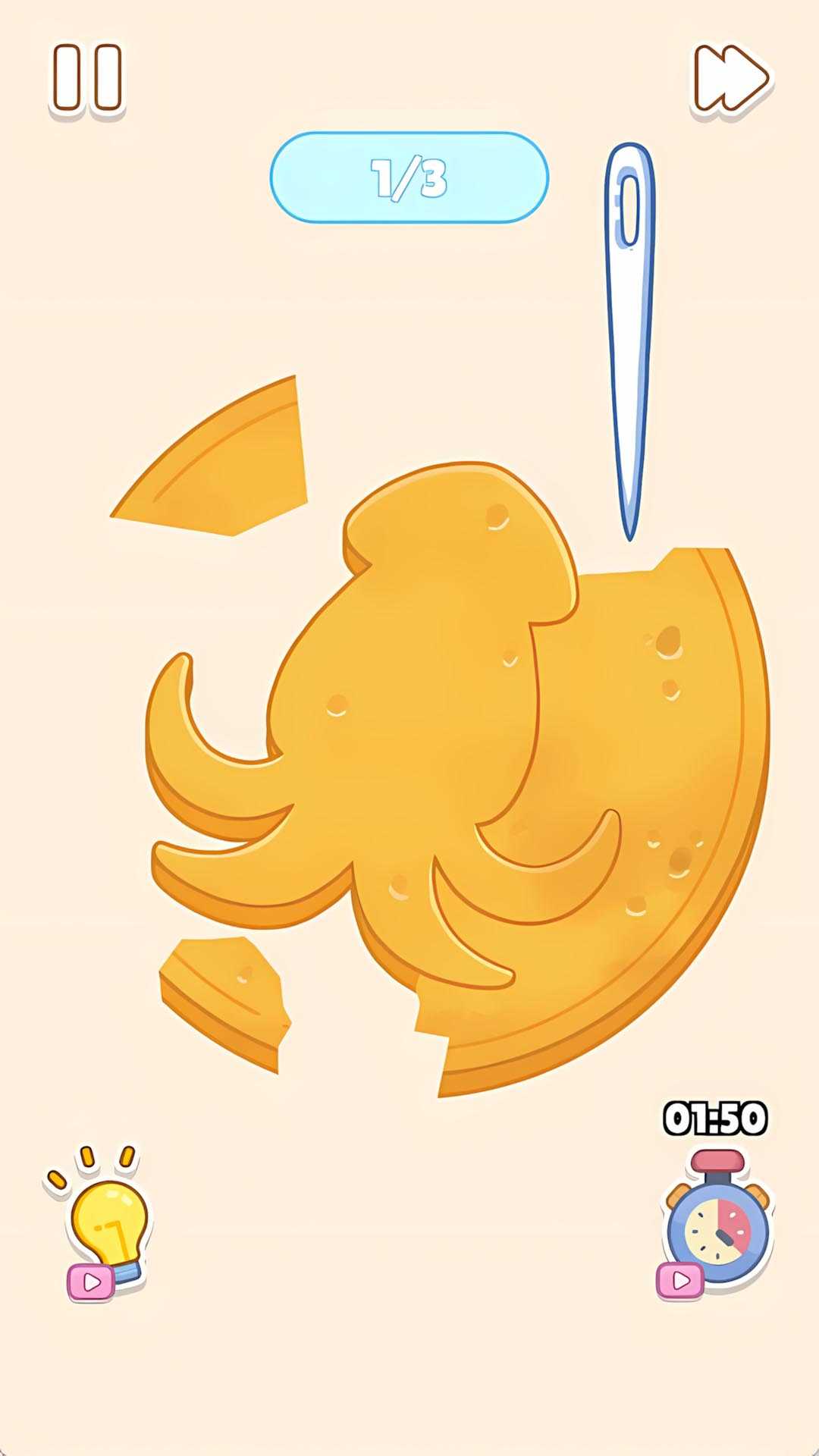 完美清洁能手图2