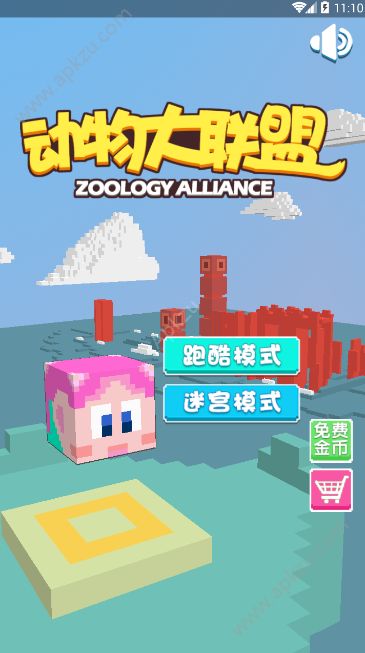 动物大联盟金币安卓版  v1.0图4
